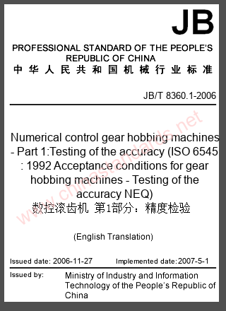 JB/T 8360.1-2006 in English JB/T 8360.1-2006 in English