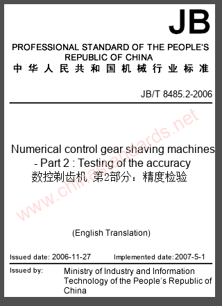 JB/T 8485.2-2006 in English JB/T 8485.2-2006 in English