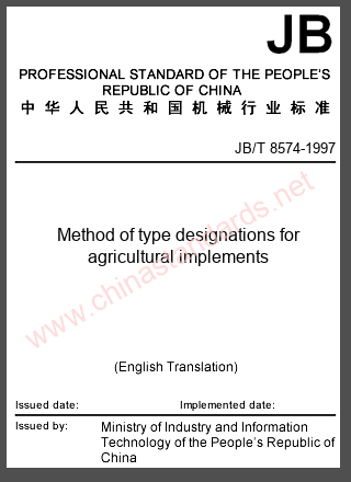 JB/T 8574-1997 in English
