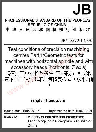 JB/T 8772.1-1998 in English JB/T 8772.1-1998 in English