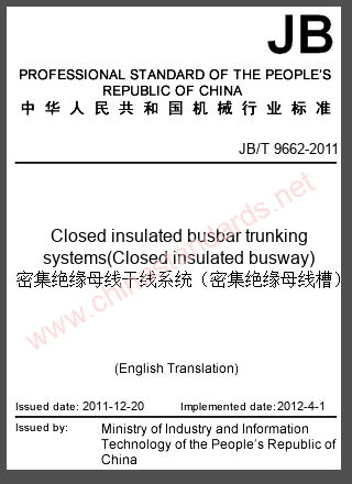 JB/T 9662-2011 in English