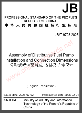 JB/T 9728-2025 in English JB/T 9728-2025 in English