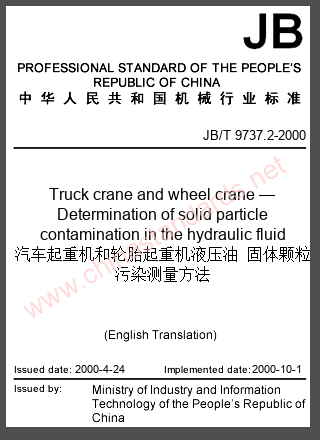 JB/T 9737.2-2000 in English