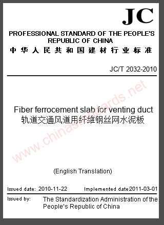 JC/T 2032-2010 in English JC/T 2032-2010 in English