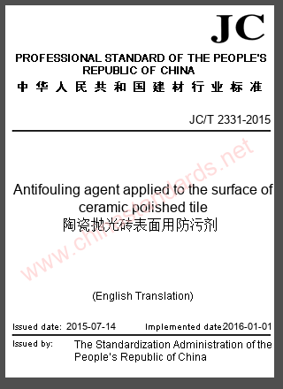 JC/T 2331-2015 in English JC/T 2331-2015 in English
