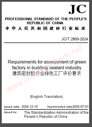 JC/T 2800-2024 in English JC/T 2800-2024 in English