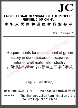 JC/T 2804-2024 in English JC/T 2804-2024 in English