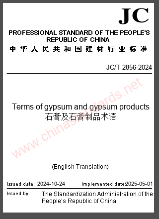 JC/T 2856-2024 in English JC/T 2856-2024 in English