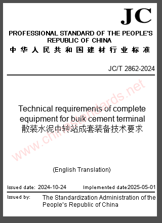 JC/T 2862-2024 in English JC/T 2862-2024 in English