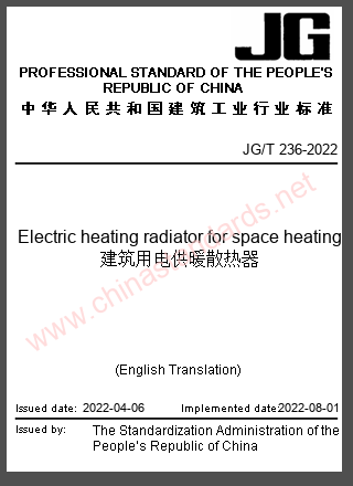 JG/T 236-2022 in English JG/T 236-2022 in English