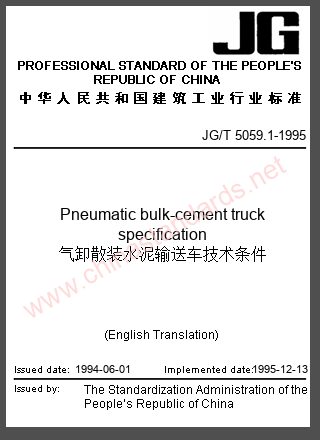 JG/T 5059.1-1995 in English