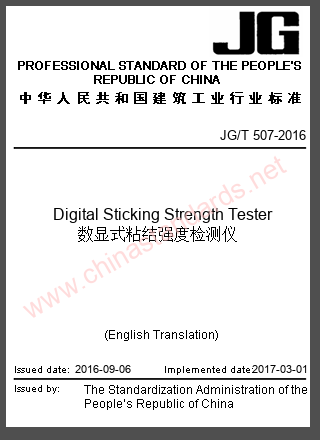 JG/T 507-2016 in English JG/T 507-2016 in English