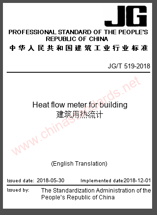 JG/T 519-2018 in English JG/T 519-2018 in English