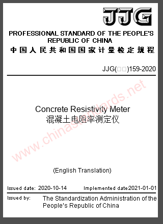 JJG(交通)159-2020 in English