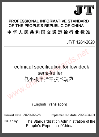 JT/T 1284-2020 in English JT/T 1284-2020 in English
