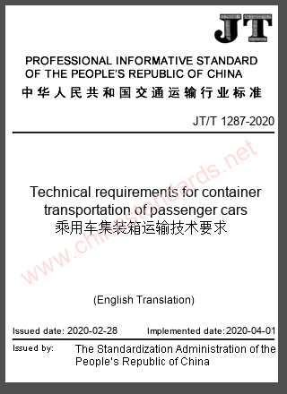JT/T 1287-2020 in English JT/T 1287-2020 in English