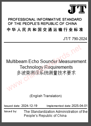 JT/T 790-2024 in English JT/T 790-2024 in English