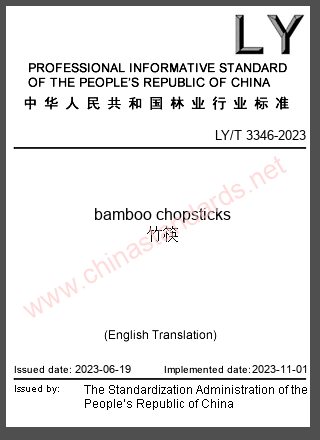 LY/T 3346-2023 in English