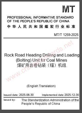MT/T 1259-2025 in English MT/T 1259-2025 in English