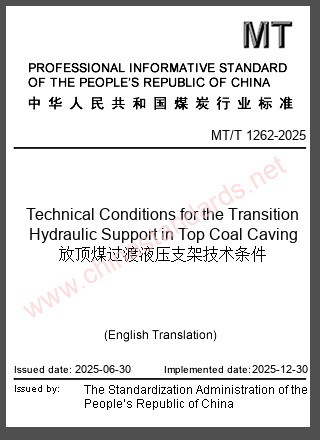 MT/T 1262-2025 in English MT/T 1262-2025 in English