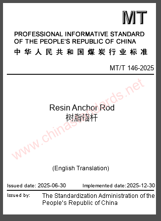 MT/T 146-2025 in English MT/T 146-2025 in English