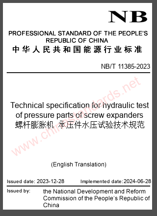 NB/T 11385-2023 in English NB/T 11385-2023 in English