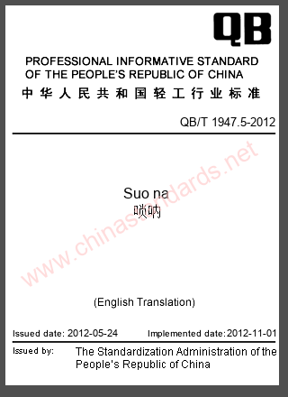 QB/T 1947.5-2012 in English QB/T 1947.5-2012 in English