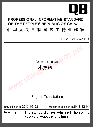 QB/T 2168-2013 in English QB/T 2168-2013 in English