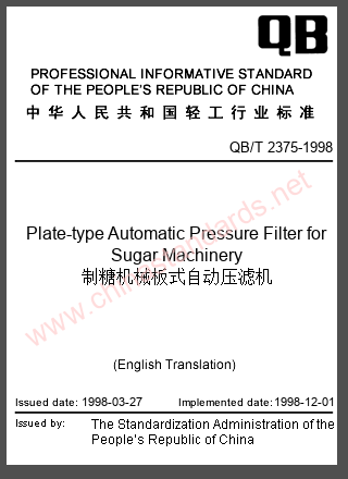 QB/T 2375-1998 in English QB/T 2375-1998 in English