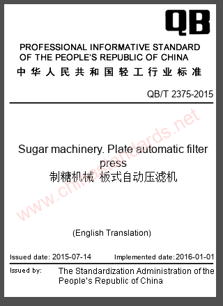 QB/T 2375-2015 in English QB/T 2375-2015 in English