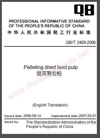 QB/T 2469-2006 in English QB/T 2469-2006 in English