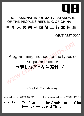 QB/T 2557-2002 in English QB/T 2557-2002 in English