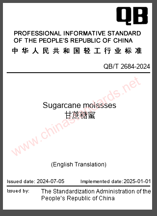 QB/T 2684-2024 in English QB/T 2684-2024 in English