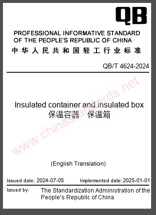 QB/T 4624-2024 in English QB/T 4624-2024 in English