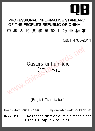 QB/T 4765-2014 in English QB/T 4765-2014 in English