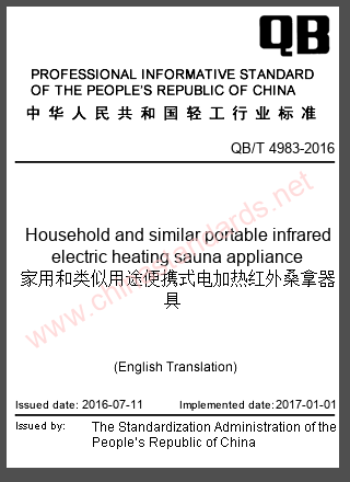 QB/T 4983-2016 in English QB/T 4983-2016 in English