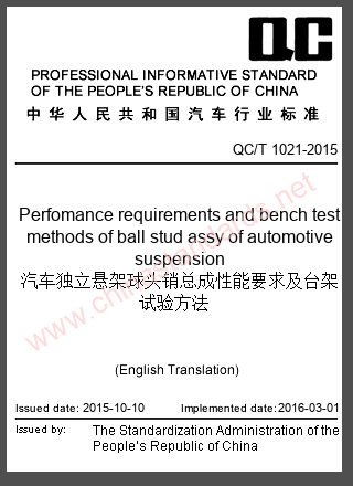 QC/T 1021-2015 in English QC/T 1021-2015 in English