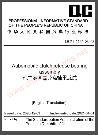 QC/T 1141-2020 in English QC/T 1141-2020 in English