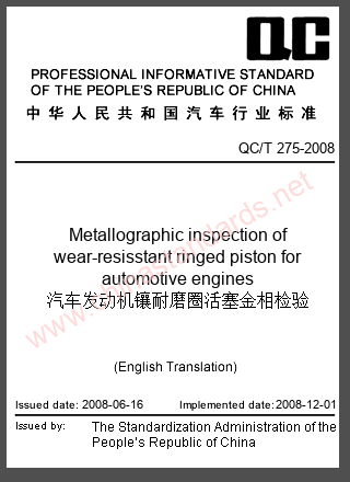 QC/T 275-2008 in English QC/T 275-2008 in English