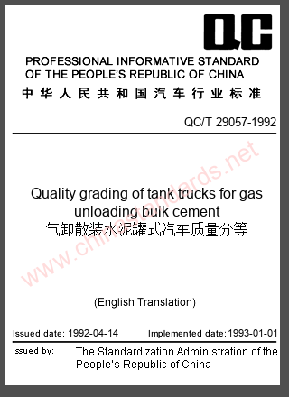 QC/T 29057-1992 in English