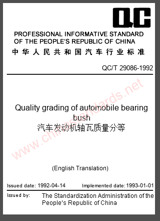 QC/T 29086-1992 in English QC/T 29086-1992 in English