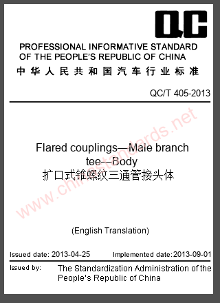QC/T 405-2013 in English QC/T 405-2013 in English