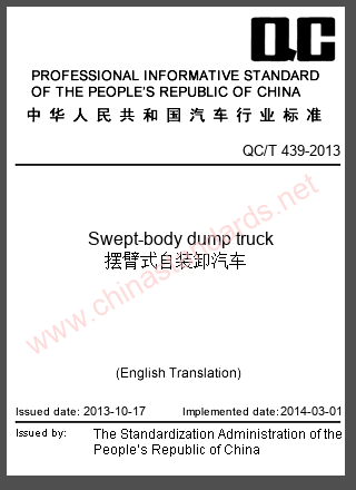 QC/T 439-2013 in English