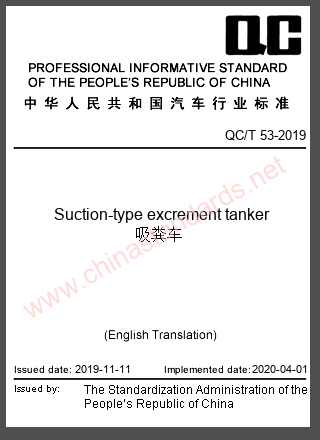 QC/T 53-2019 in English QC/T 53-2019 in English