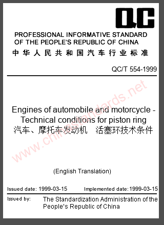 QC/T 554-1999 in English QC/T 554-1999 in English
