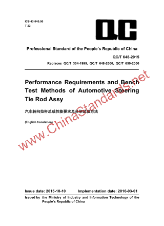 QC/T 648-2015 in English QC/T 648-2015 in English