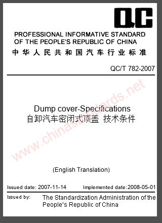 QC/T 782-2007 in English
