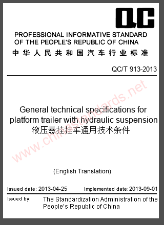 QC/T 913-2013 in English