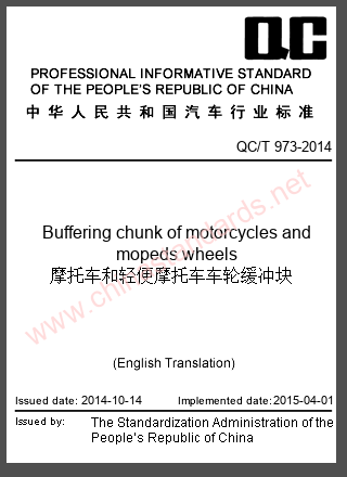 QC/T 973-2014 in English QC/T 973-2014 in English