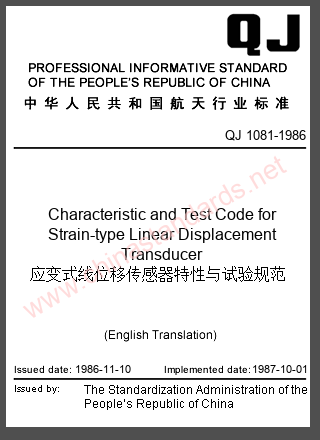 QJ 1081-1986 in English QJ 1081-1986 in English